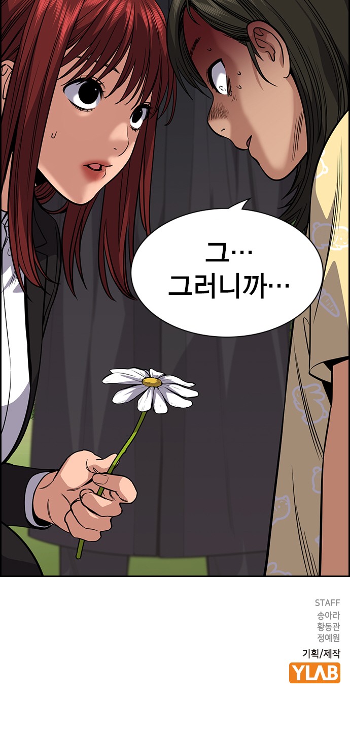 76 페이지
