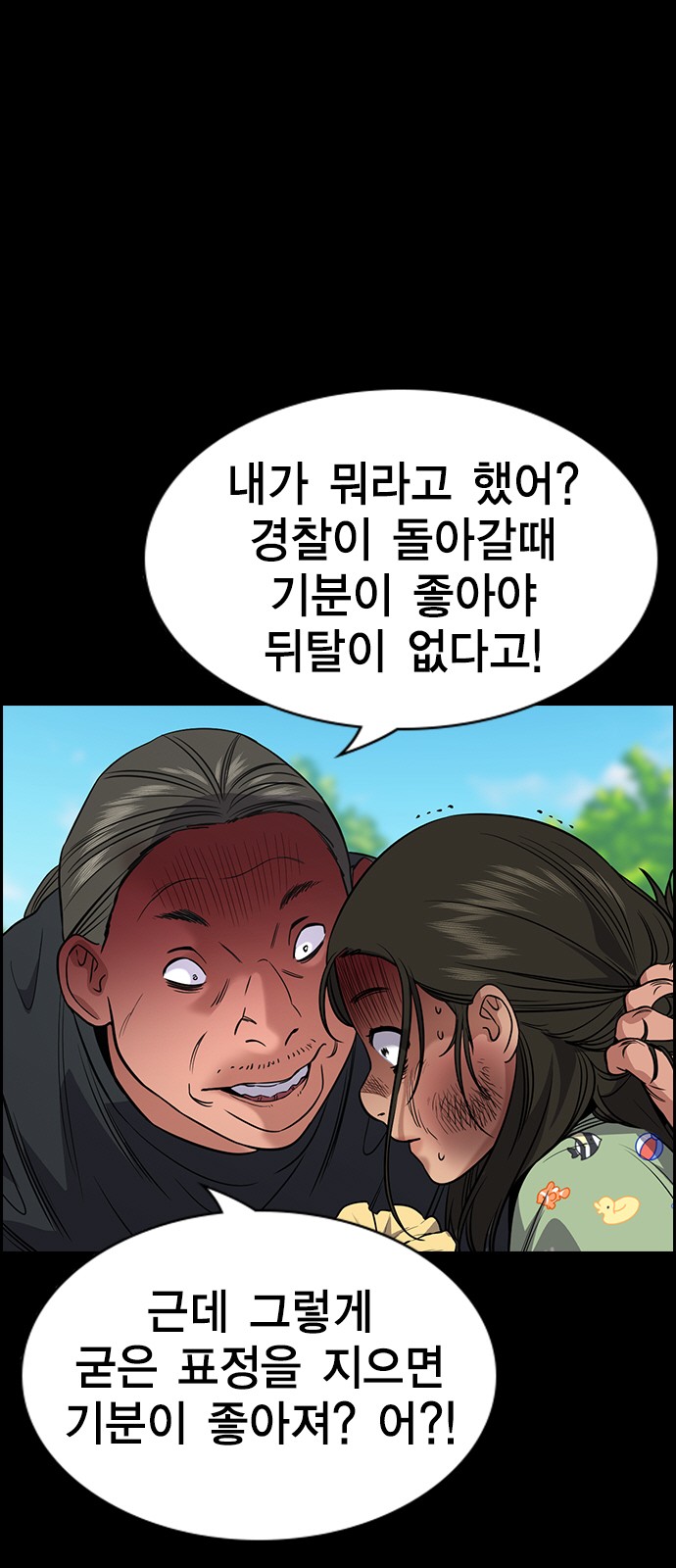 10 페이지