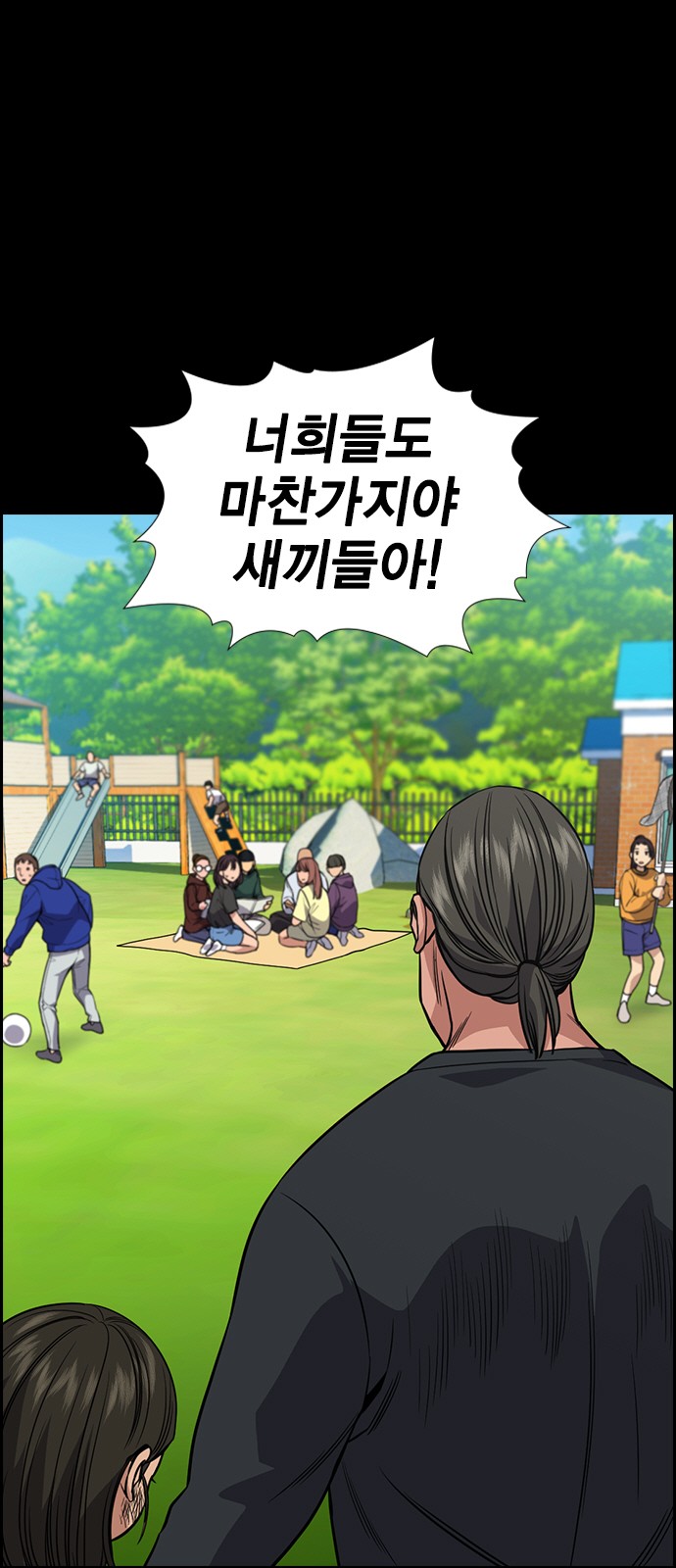 12 페이지