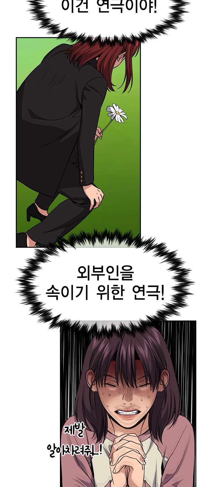 27 페이지