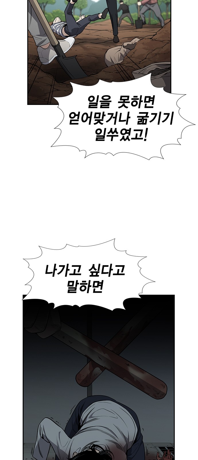 44 페이지