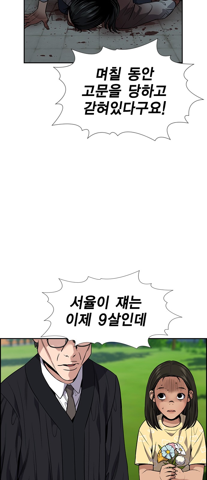 45 페이지