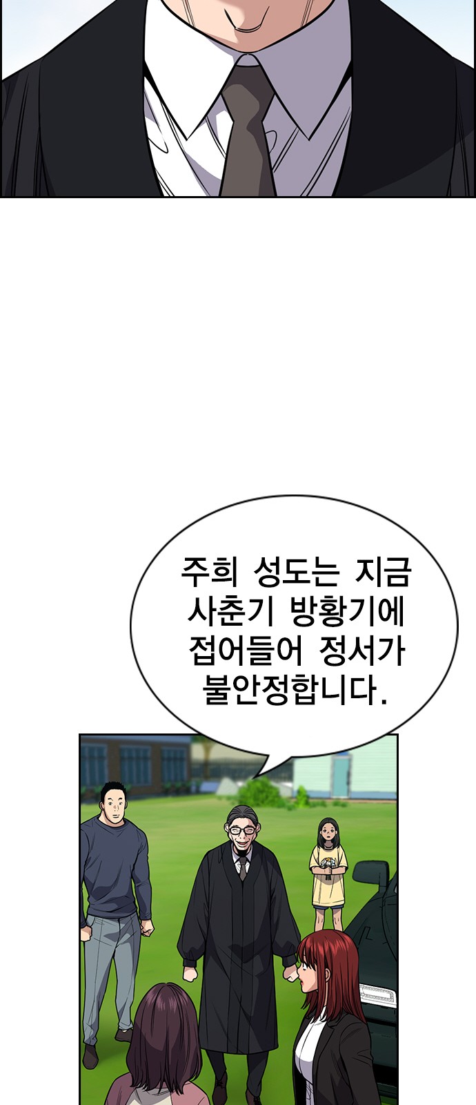 50 페이지