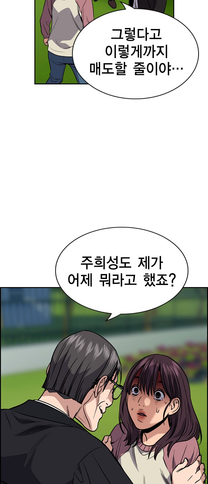 51 페이지