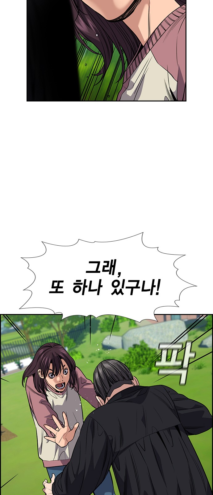 56 페이지