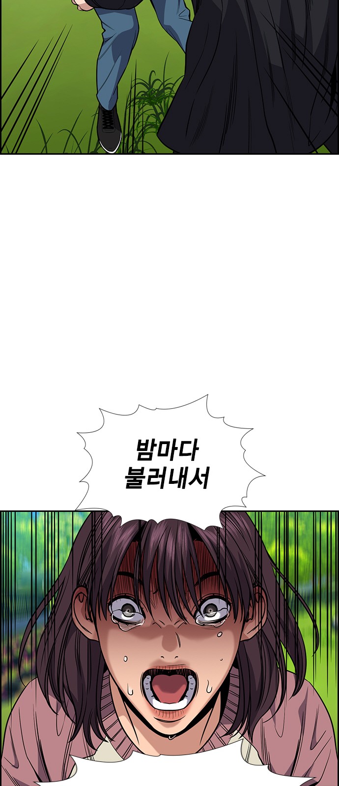 57 페이지