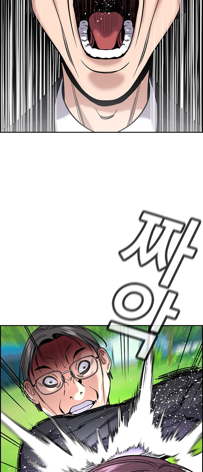 61 페이지