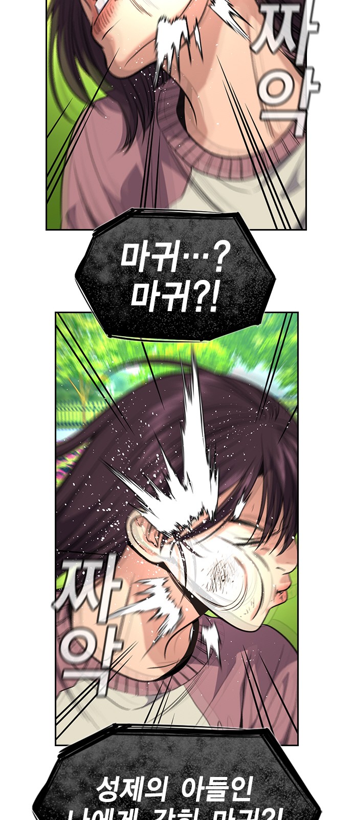 63 페이지