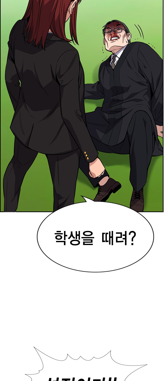69 페이지