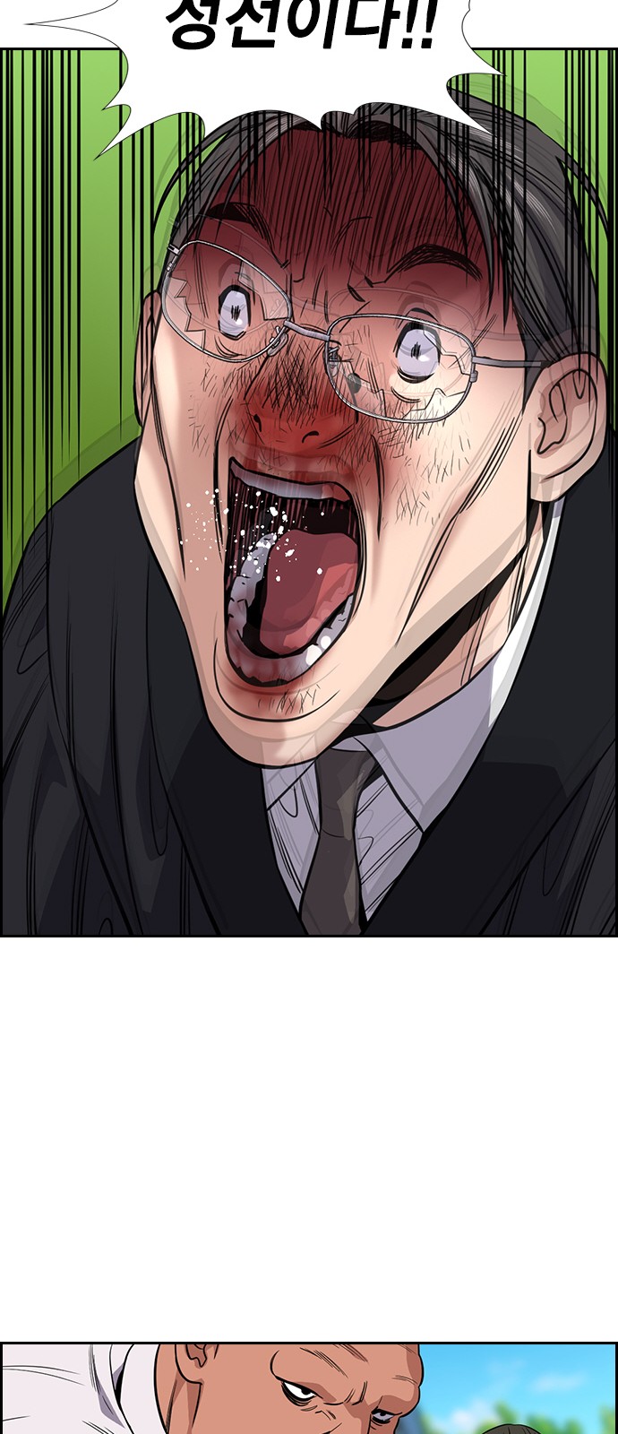 70 페이지