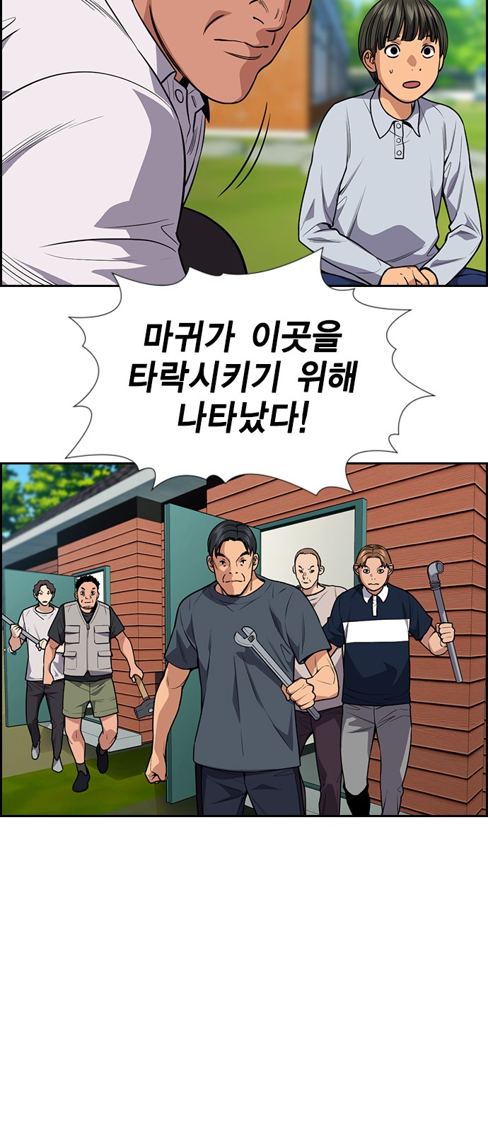 71 페이지