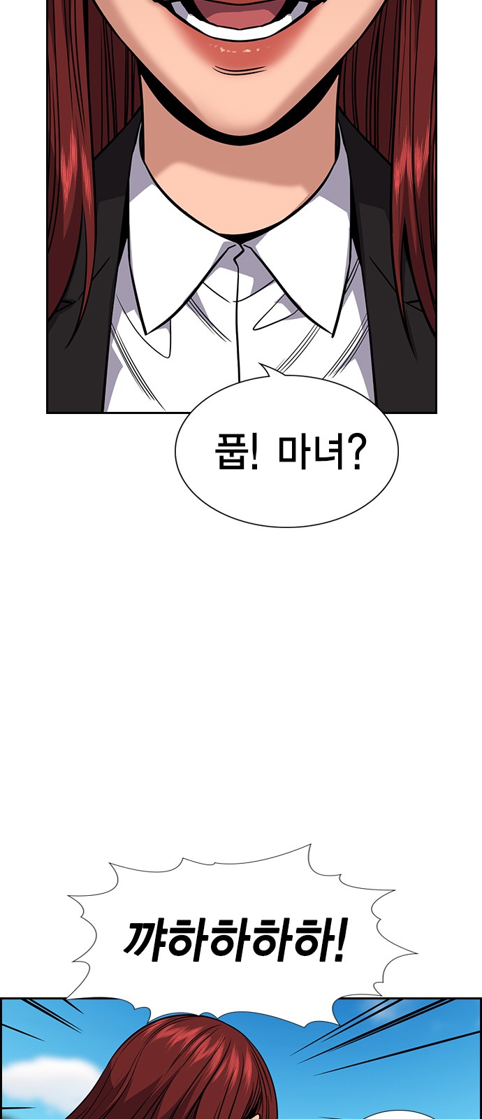 74 페이지