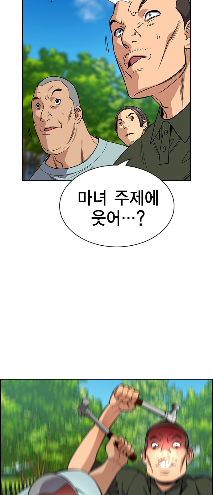 76 페이지