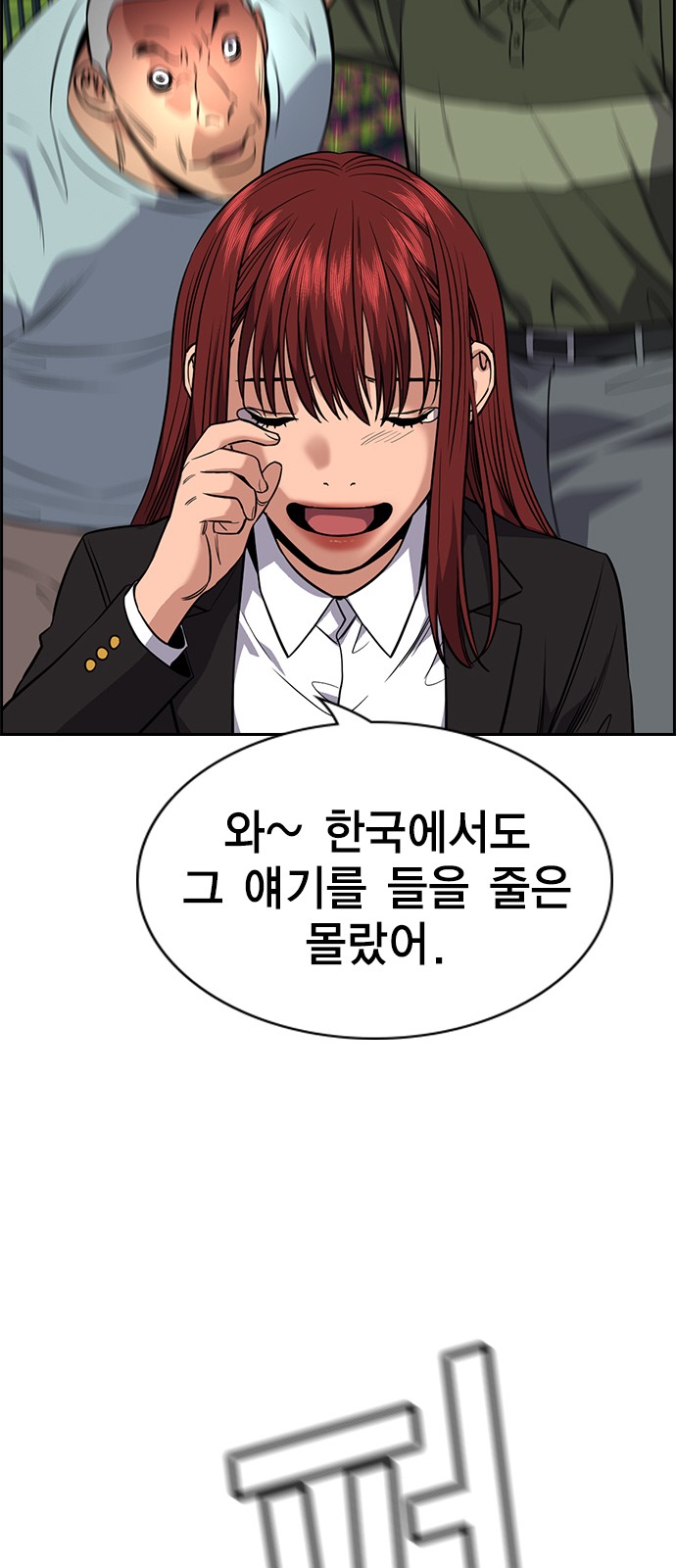 77 페이지