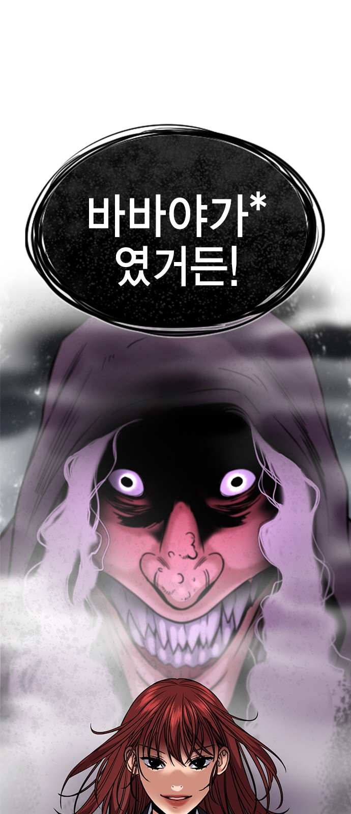 81 페이지