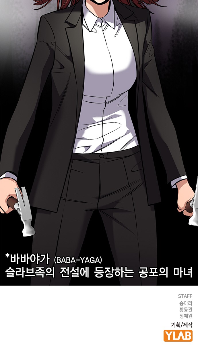 82 페이지