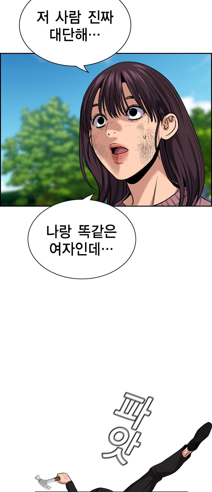 15 페이지