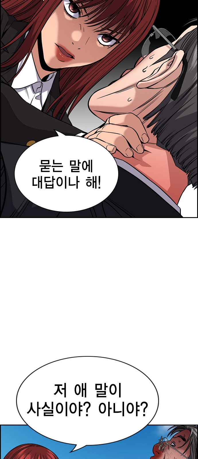 28 페이지