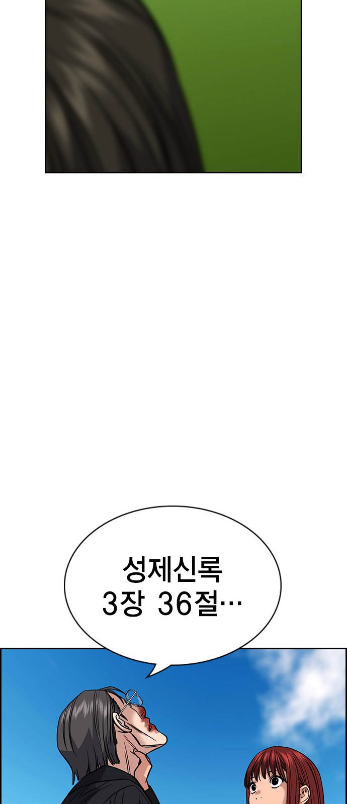 32 페이지