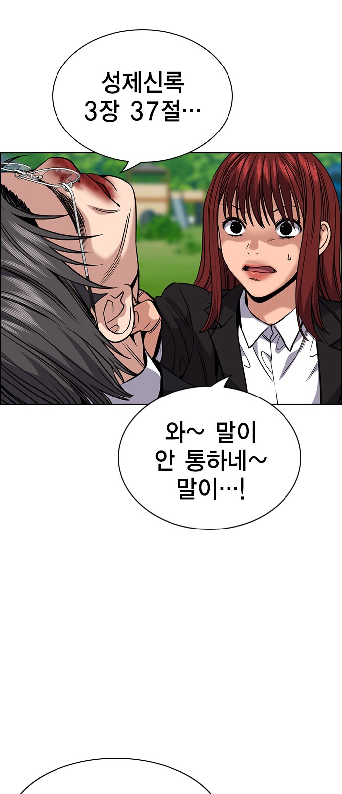 35 페이지