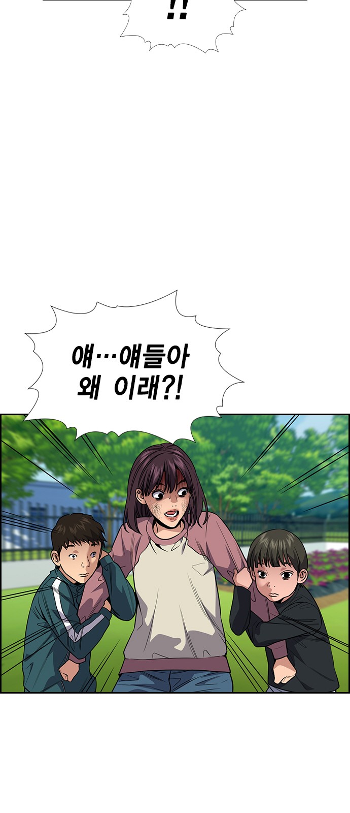 48 페이지