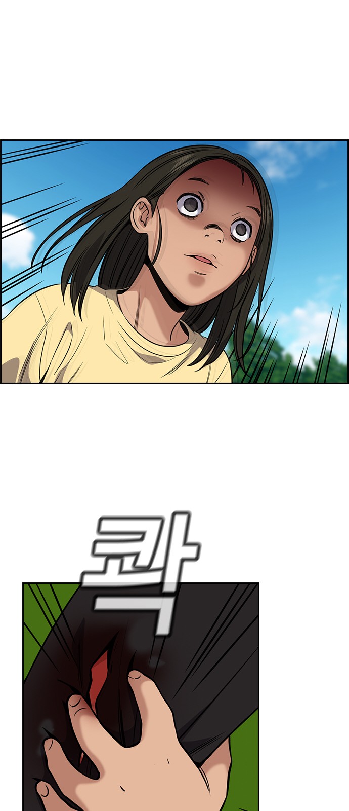 57 페이지