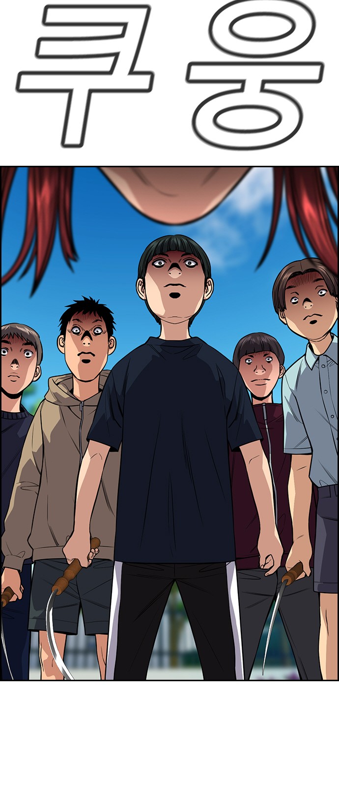 61 페이지