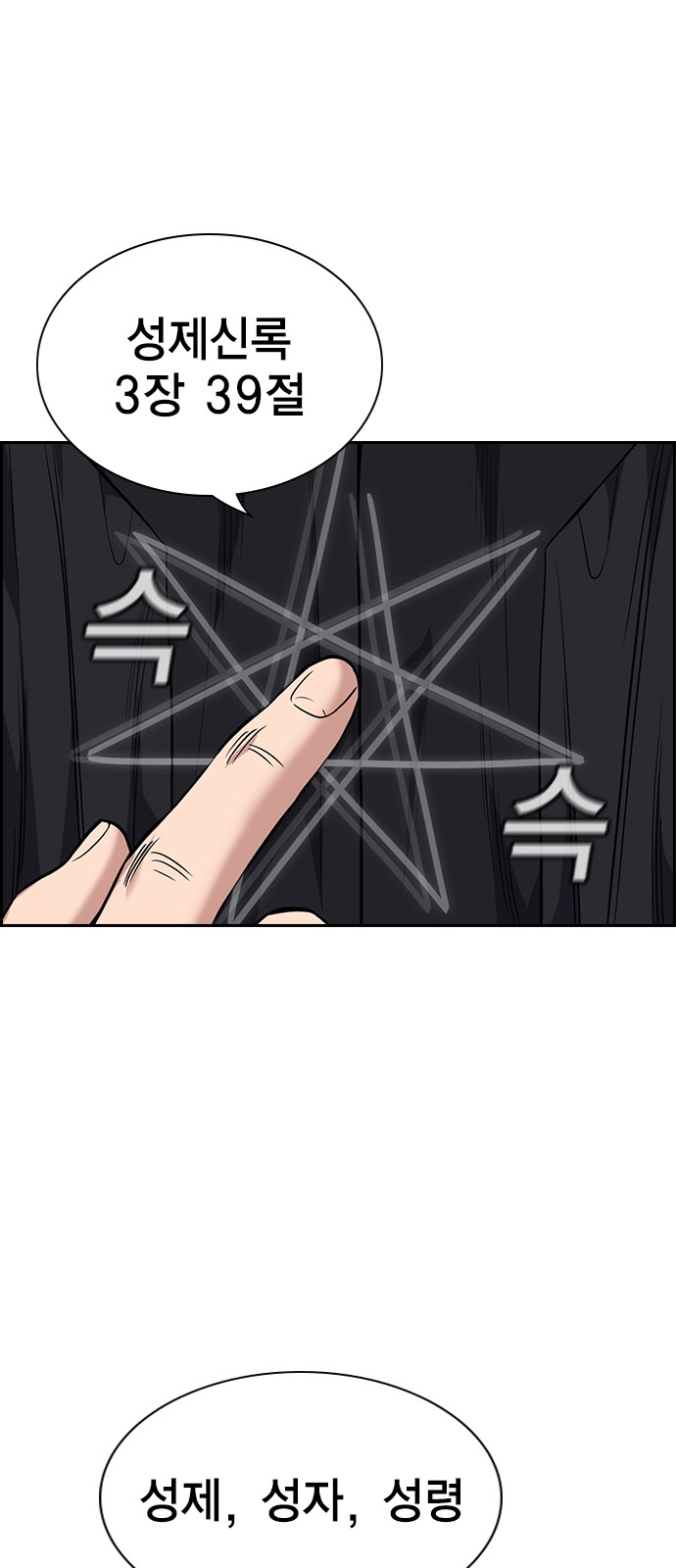 62 페이지