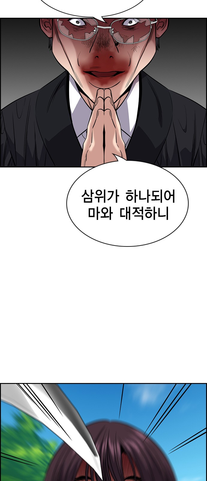 63 페이지