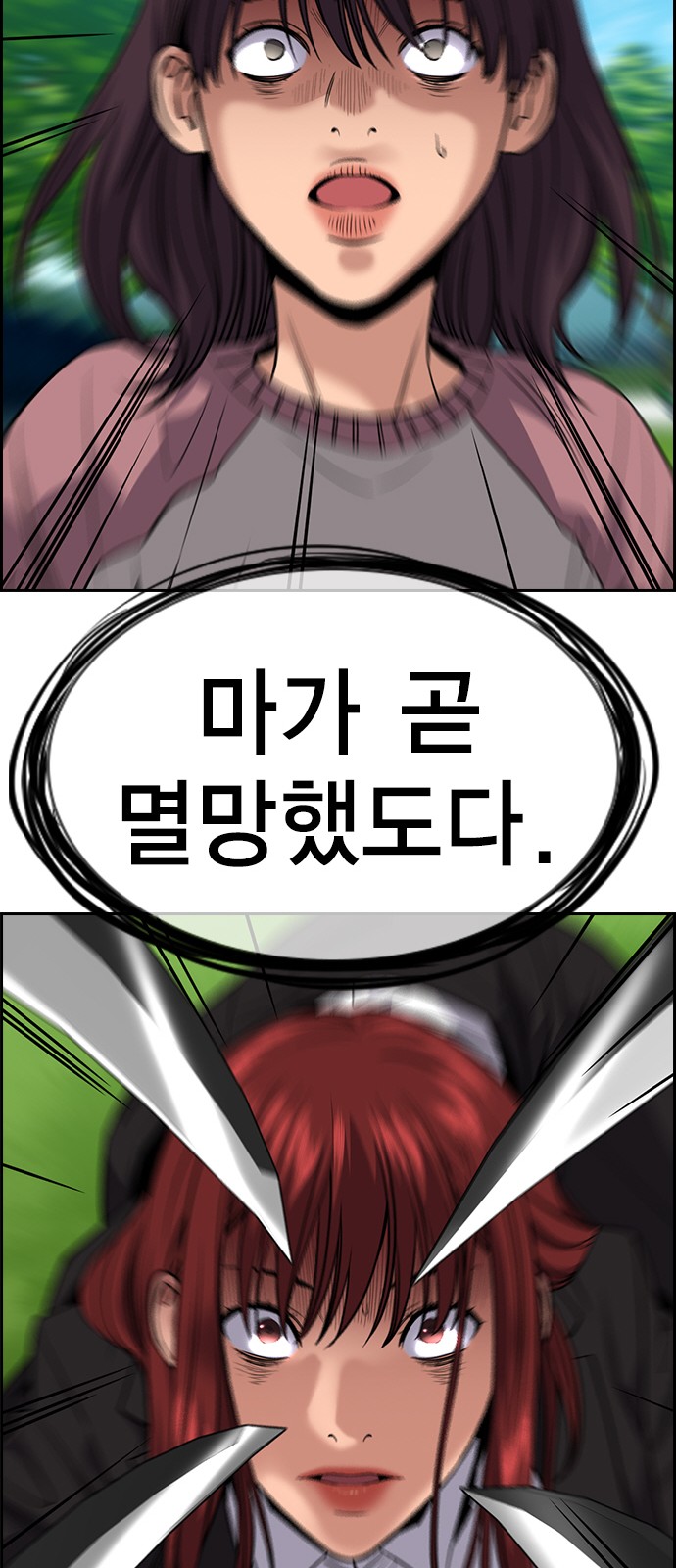 64 페이지