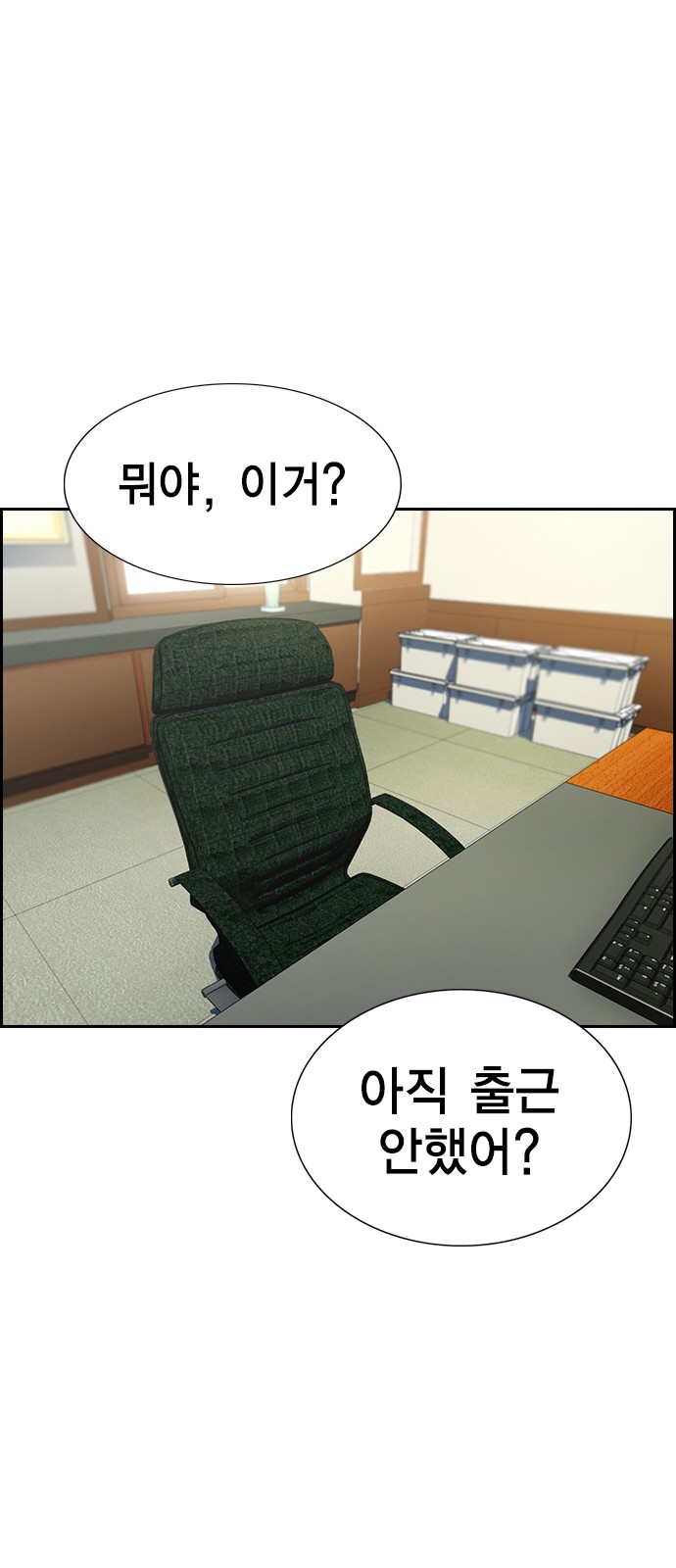 68 페이지