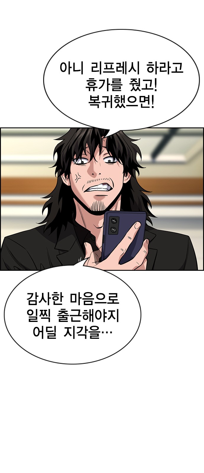 69 페이지