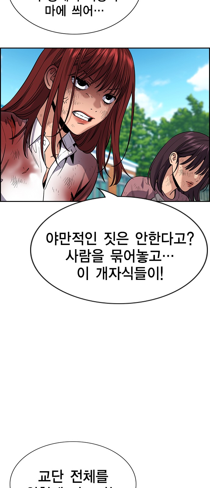 30 페이지