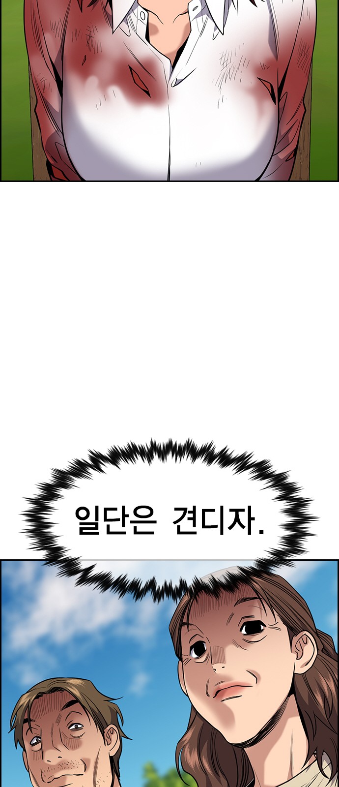 36 페이지