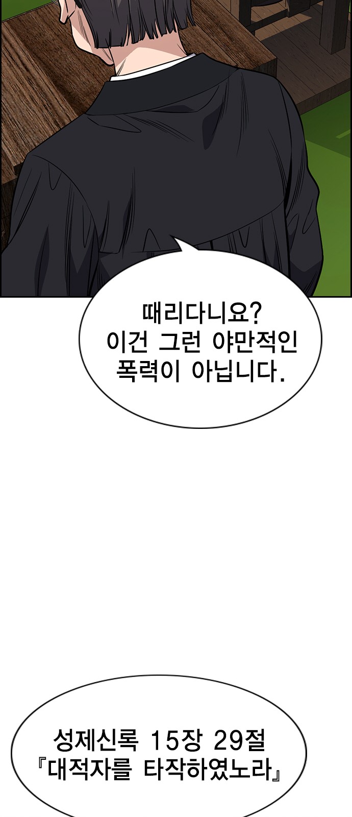 42 페이지