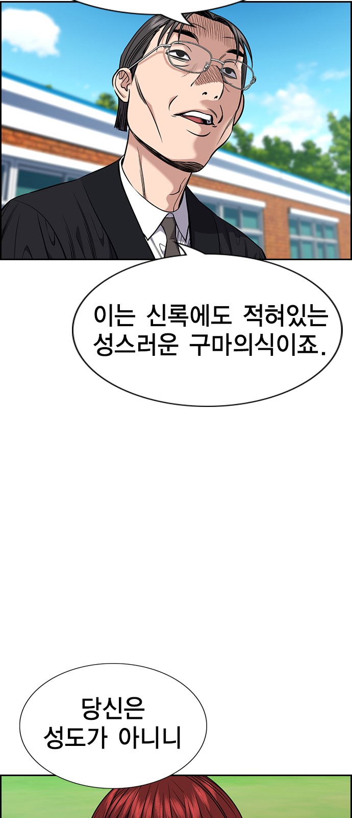 43 페이지
