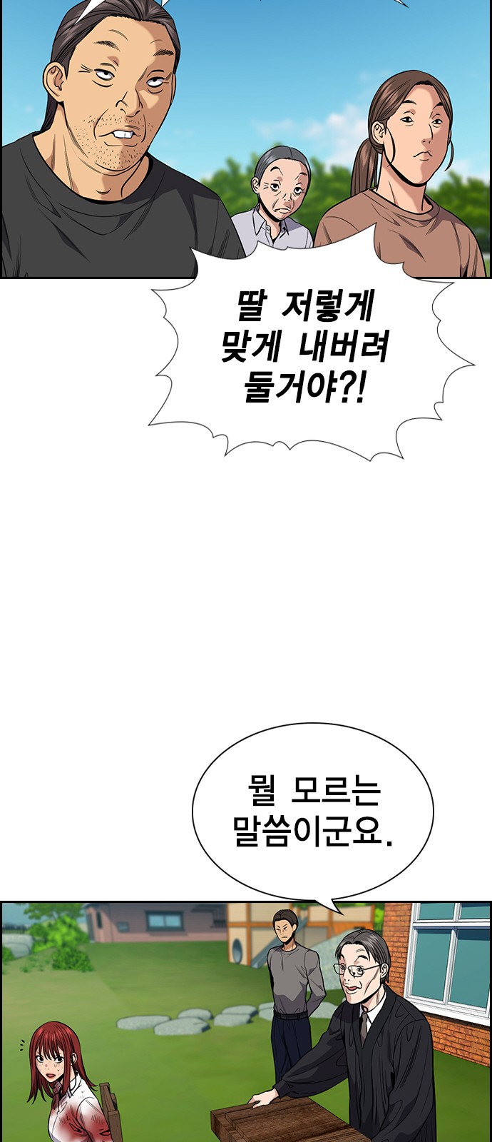 46 페이지