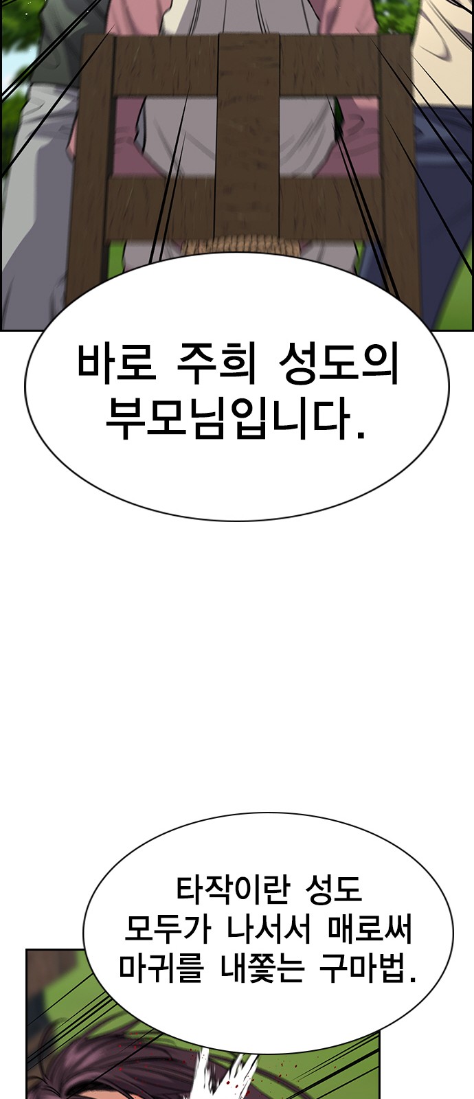 48 페이지