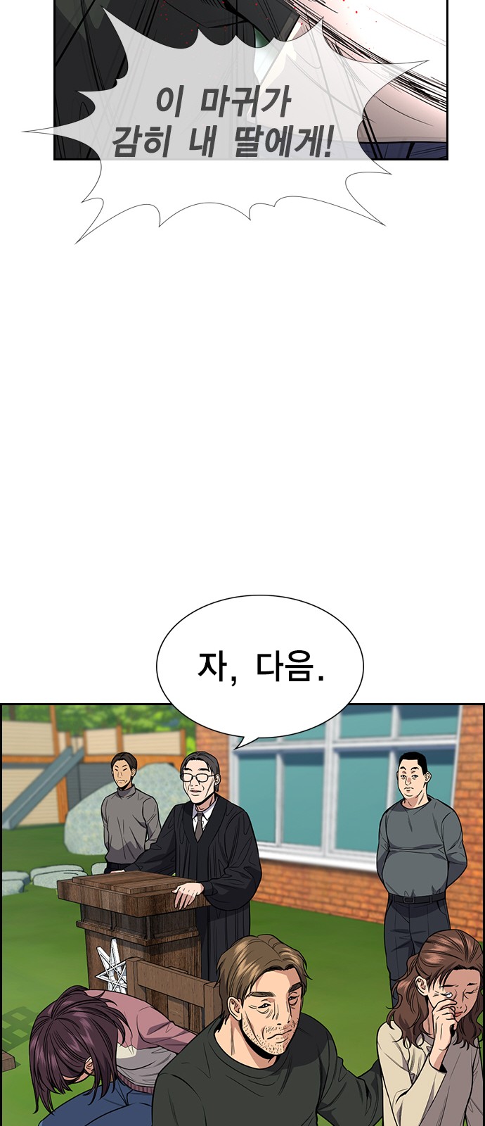 51 페이지
