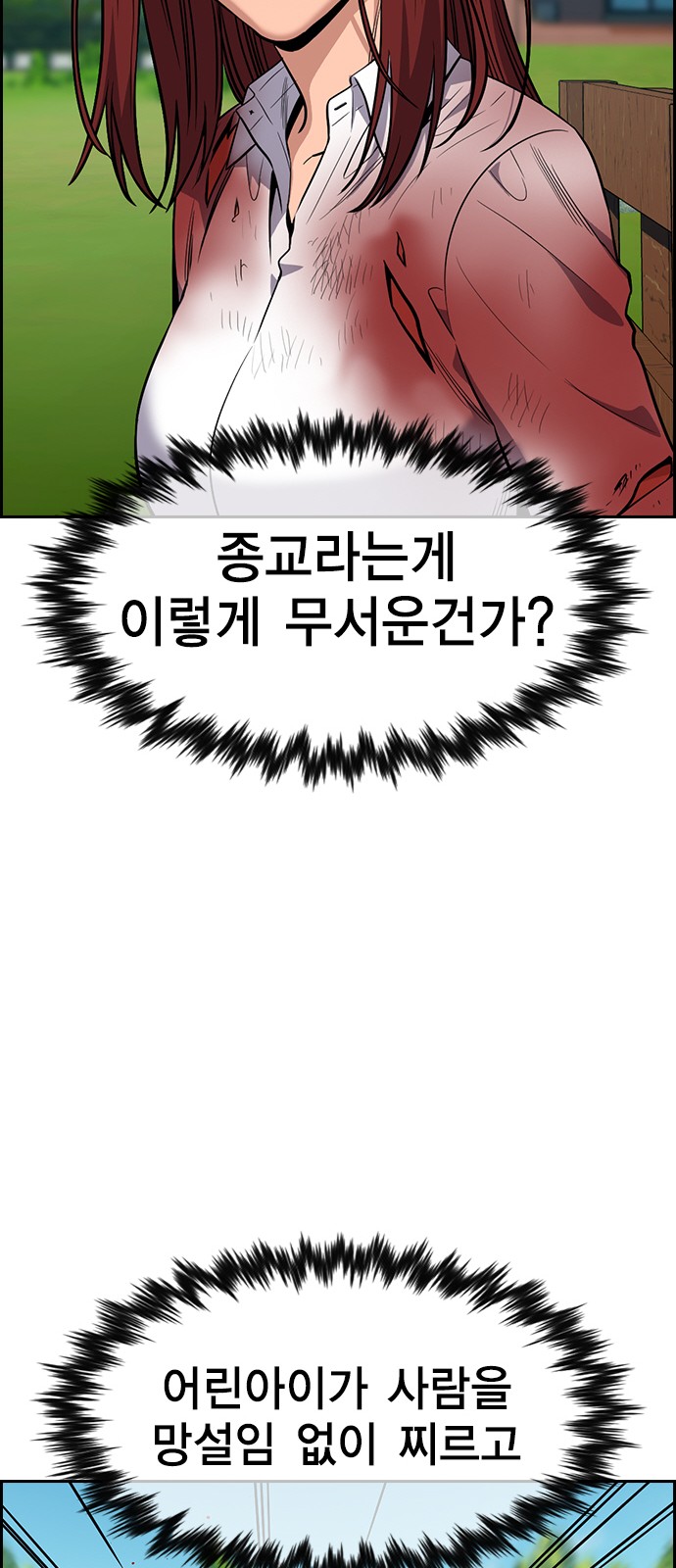 55 페이지