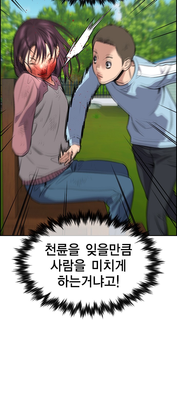 56 페이지