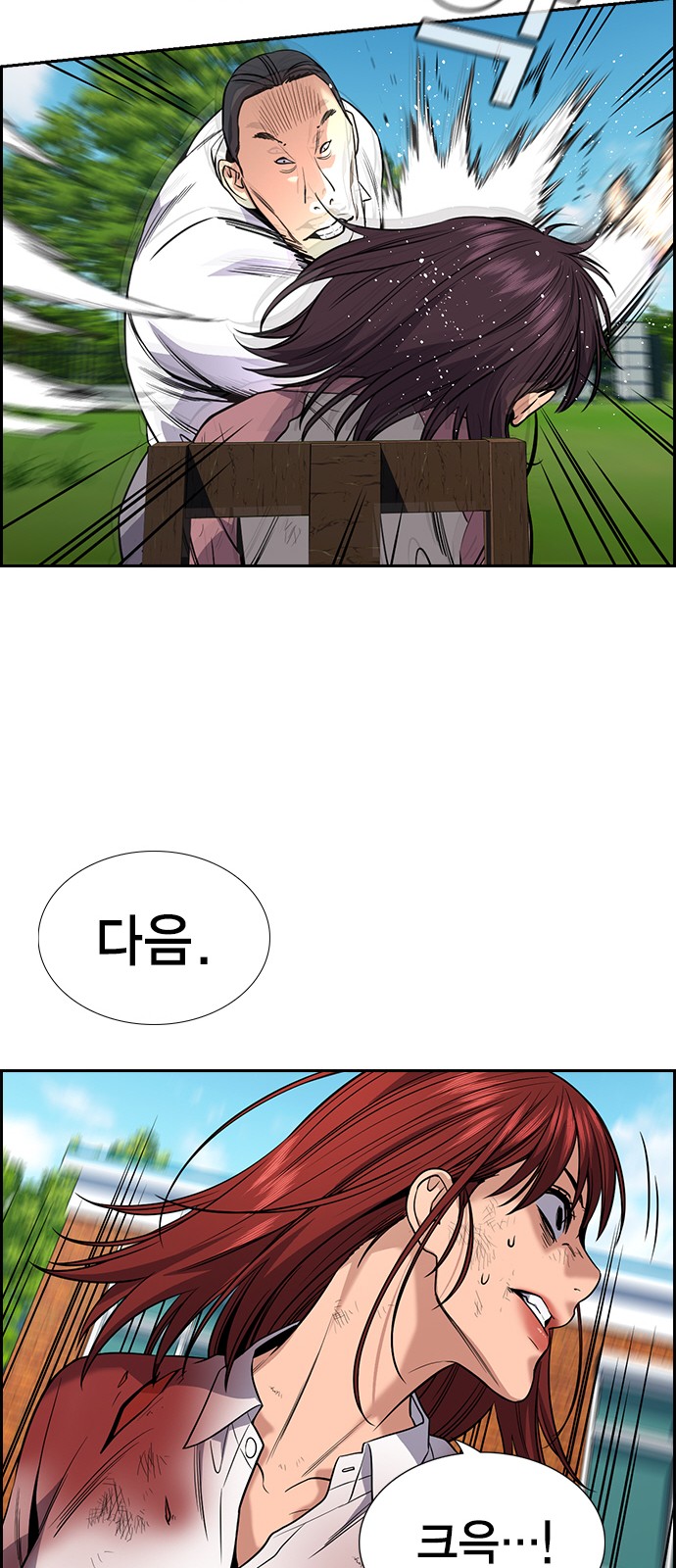 58 페이지