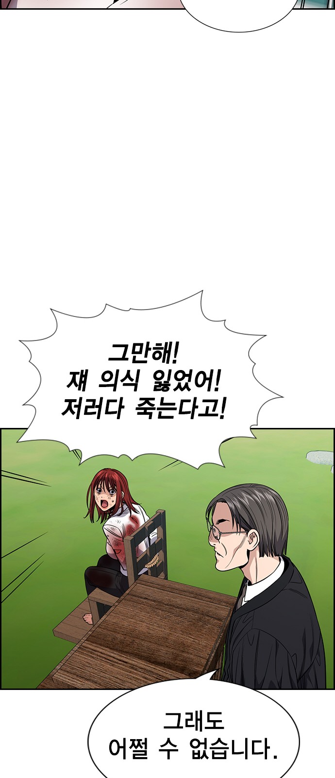 59 페이지