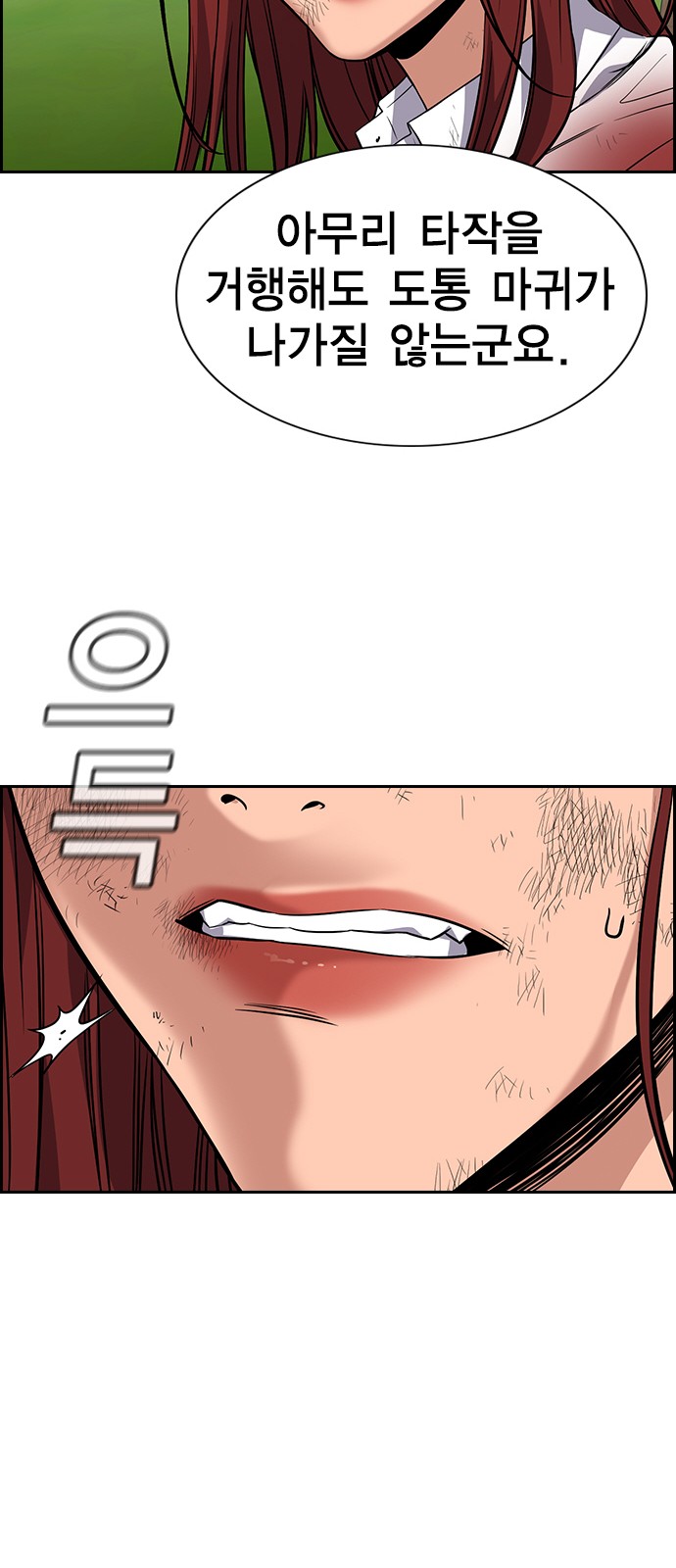 62 페이지