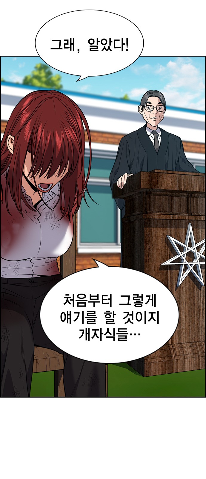 63 페이지