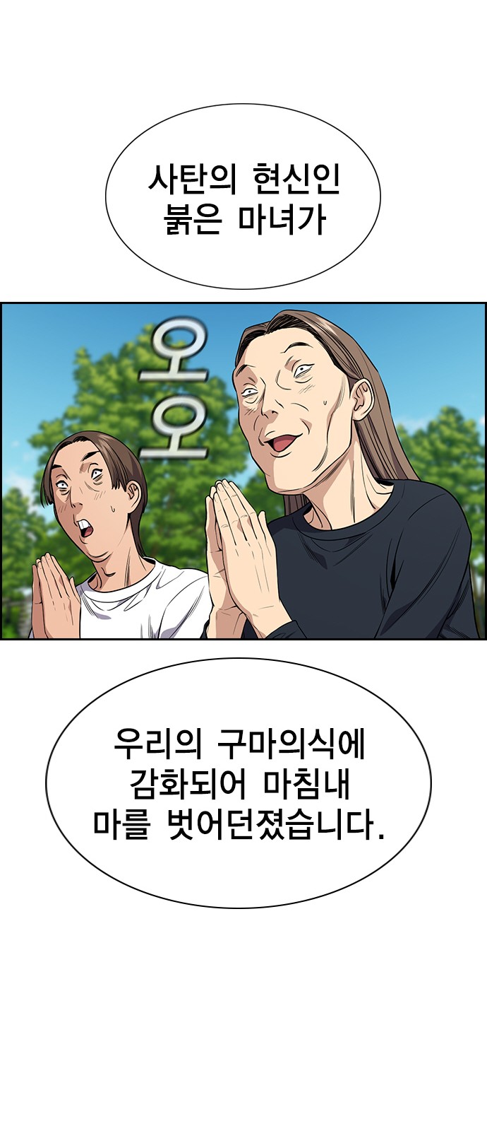 67 페이지