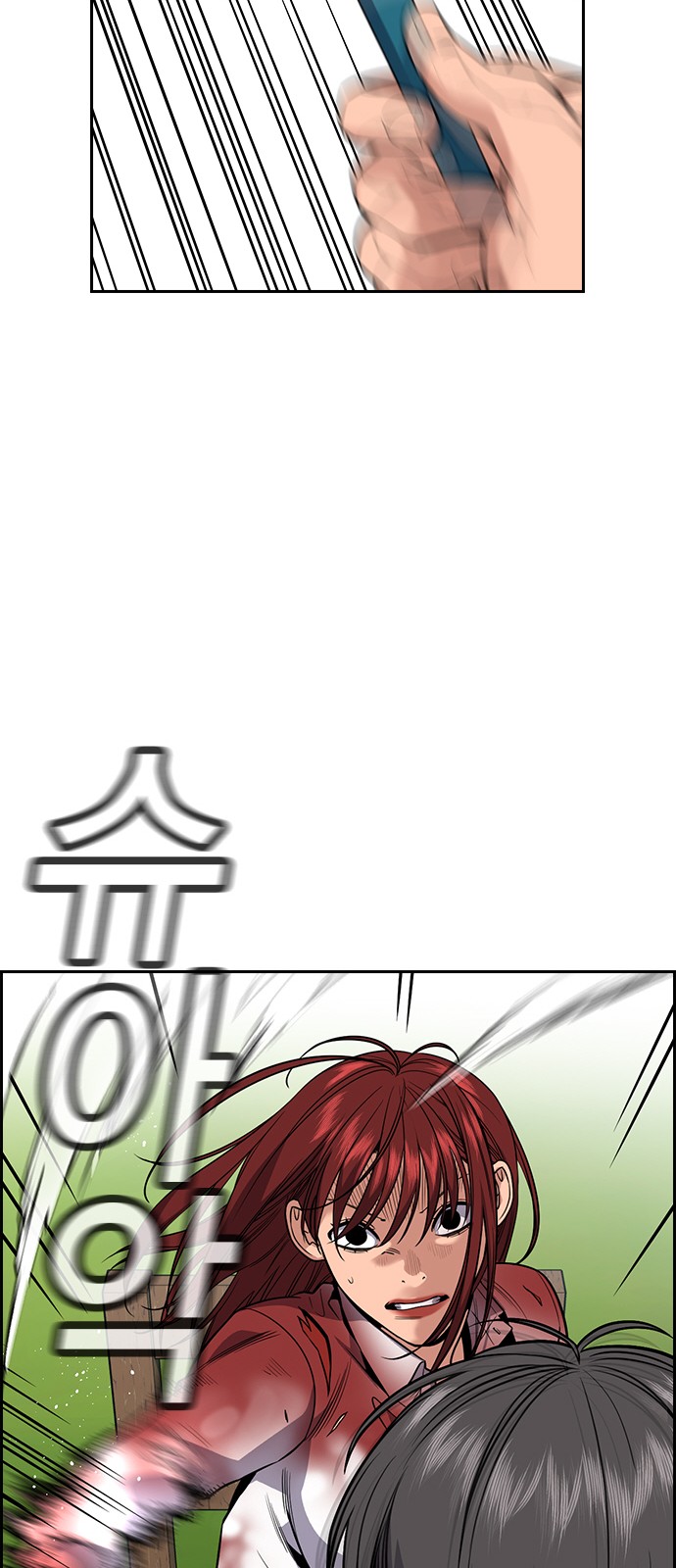 74 페이지