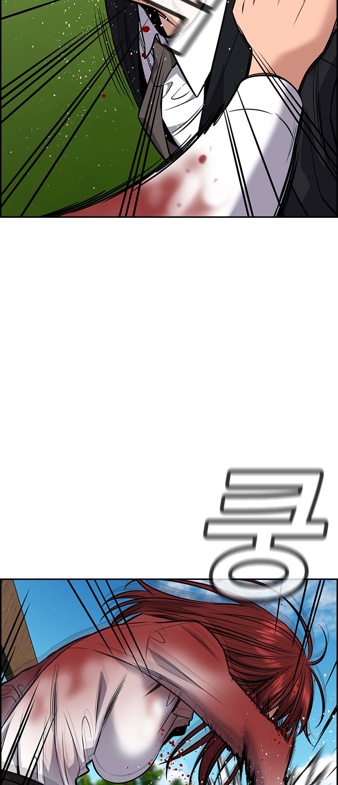 76 페이지