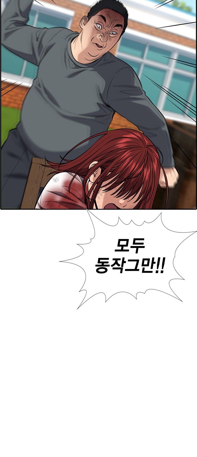78 페이지