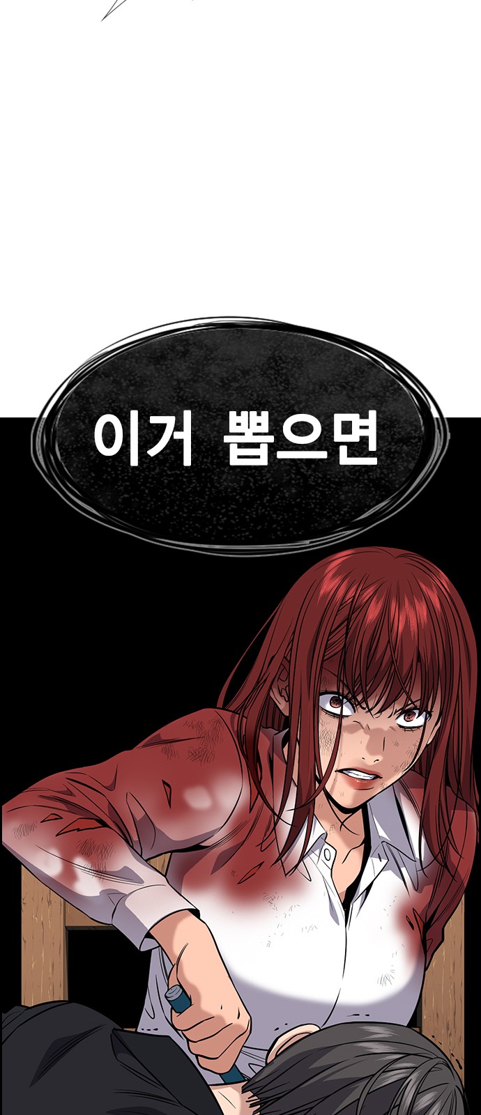 80 페이지